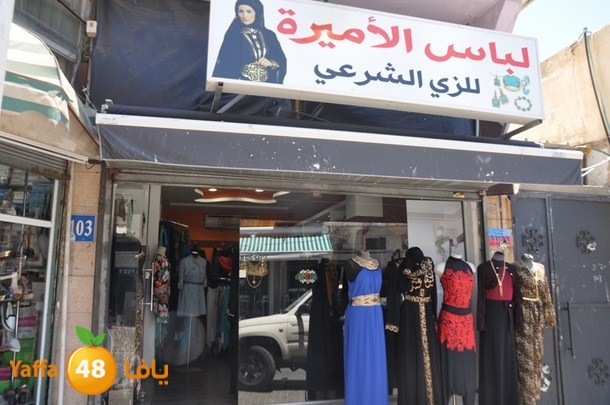 zey shar3im (10).JPG